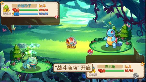 口袋妖怪忆青涩童年图1