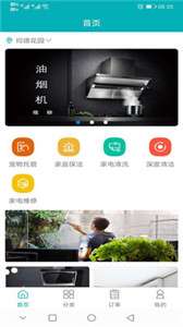 米师奶家政图3