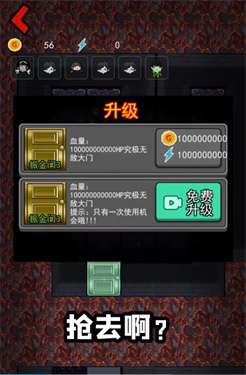 躺平发育熔岩老六版图1