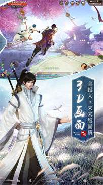 云梦情缘图3