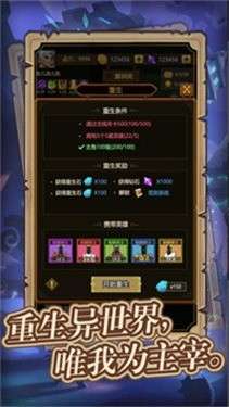 异世界当欧皇图2