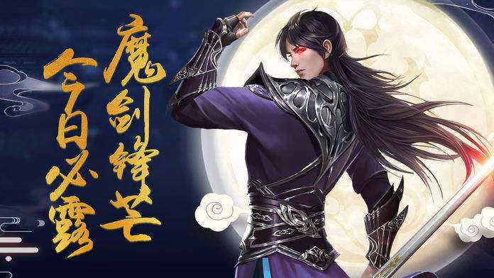 永夜魔君之最强邪神图1