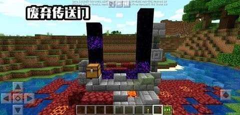 我的世界宝可梦2.1.0版图2