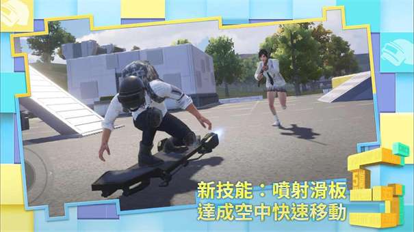 地铁逃生2.6版本图3