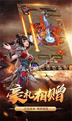 龙腾烈火传奇冰雪版图3