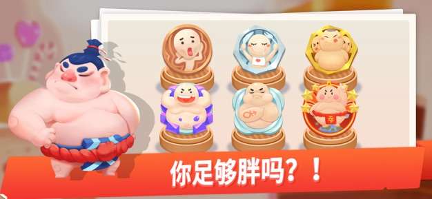 每逢春节胖三斤图4