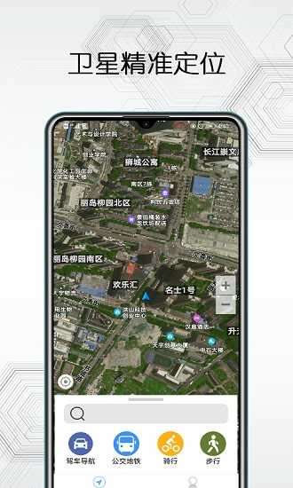 卫星互动地图图4