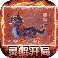 天影奇缘(GM爆充定制版)