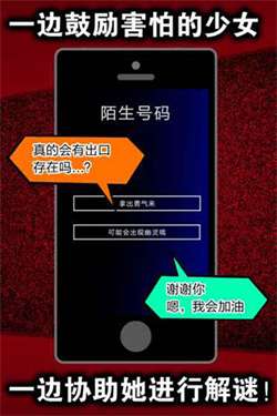 声之寄托图4