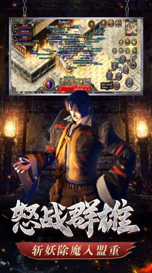 傲世龙城神器版图4