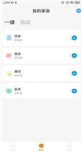 欧瑞智控图2