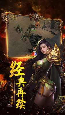 单职业打金服传奇图3