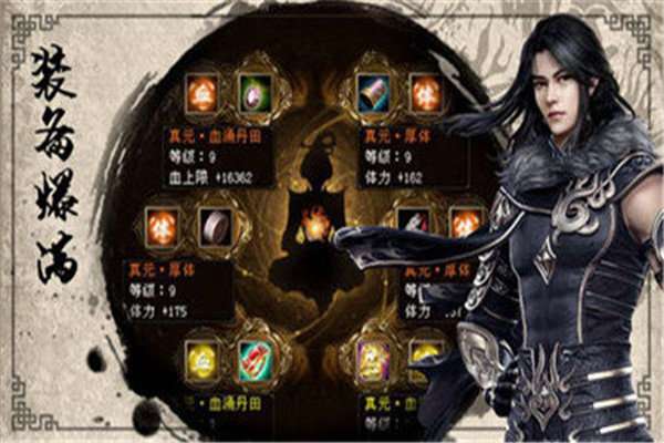 忘忧仙岛传奇怀旧版图3