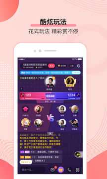 鲜声图2