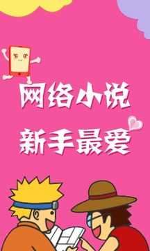 二层楼书院有声小说图4