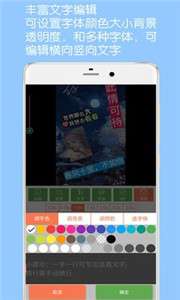 做动图图3