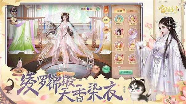 宫廷计手游QQ版本图4