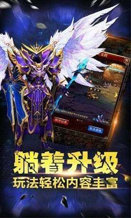 冰雪神器单职业图1