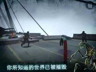 僵尸末日生存2无限金币版图3