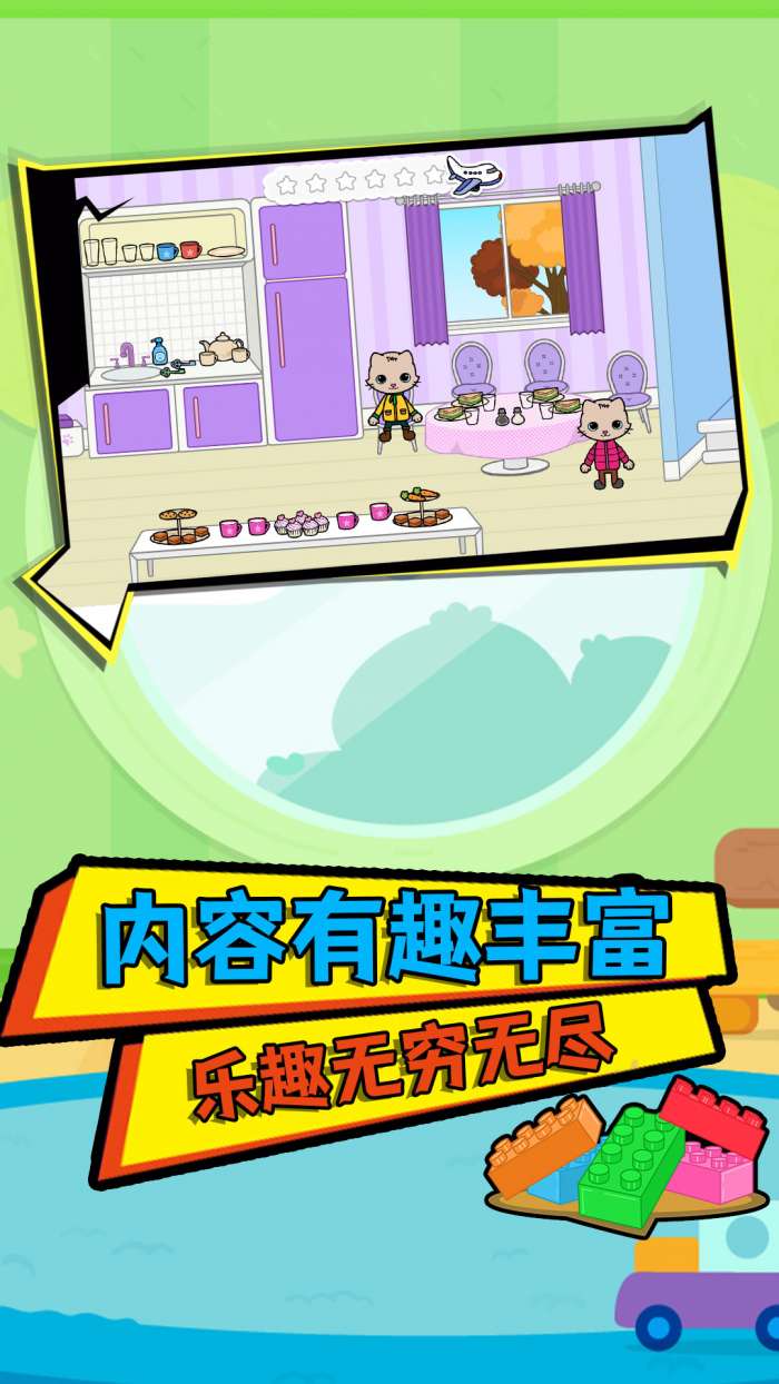 神奇的动物家庭图3