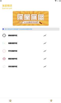 gm工具箱图3