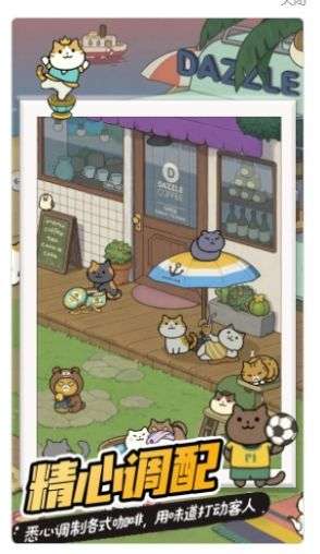 萌狗公园图3