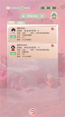 比特人生中文版v0.76图1