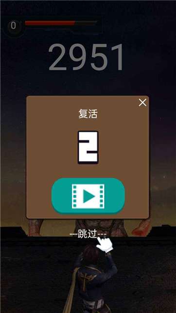 巨人狂战士图3