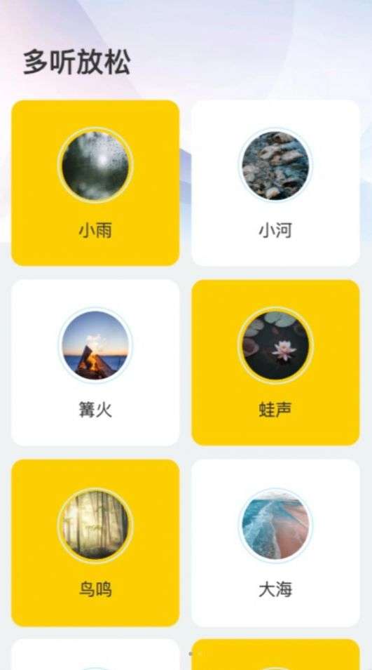 多听来电图3