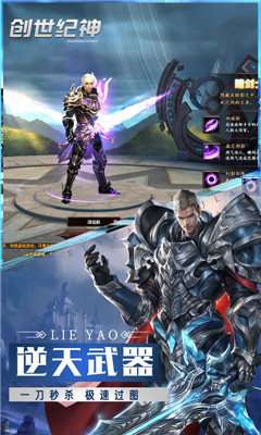 魔剑物语魔剑使与雾之王国图1