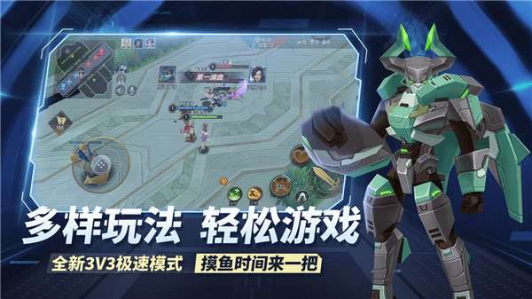 王者别嚣张图4
