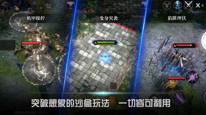 救赎之地正式版图2