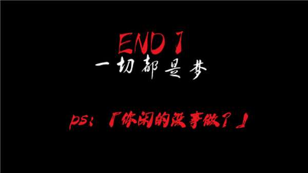 喜羊羊与灰太狼之寂静图3