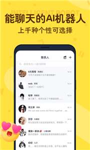 叨叨记账导出账单图1