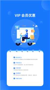 微物流图1