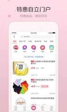 美人妆相机图1
