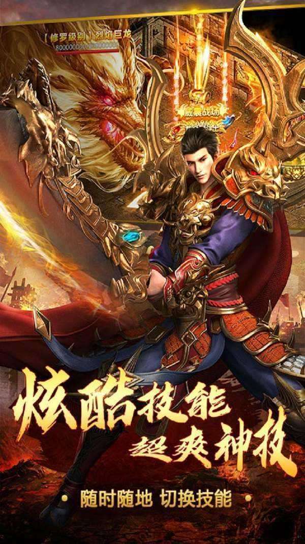 魔域私sf万能登陆器图1