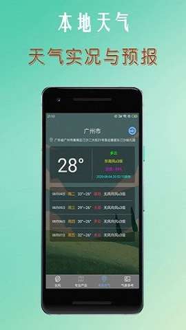台风路径查询图2