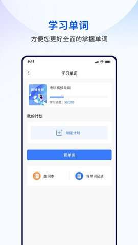 润博考研图3