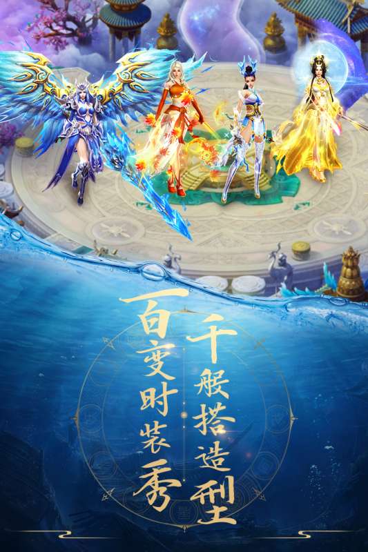 青云诀腾讯版本图4