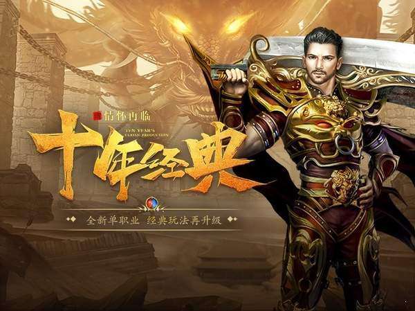 至尊霸主单机版(附激活码)图1