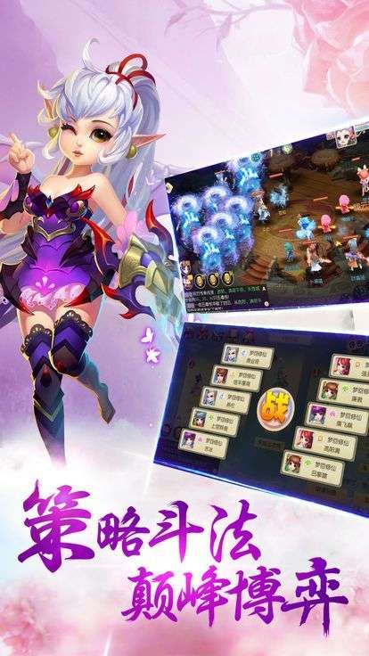 剑来江湖2手游图1