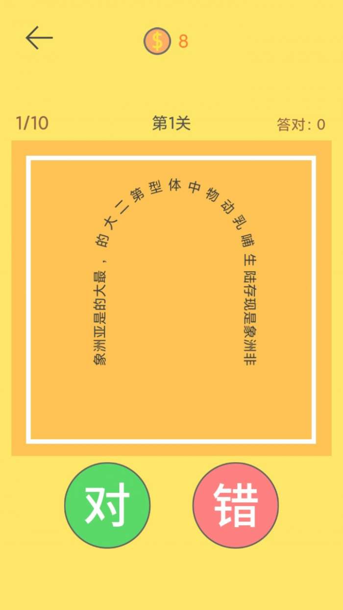 脖子运动图3