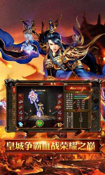 封神裁决手游图1