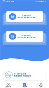 DX数据交换图2