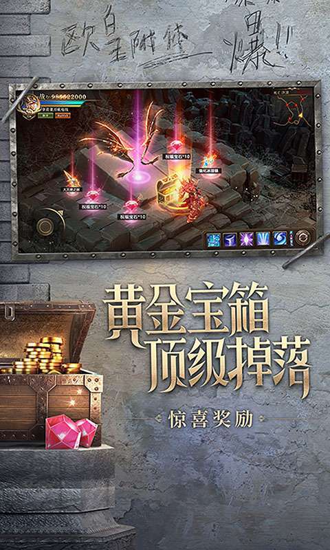 萌战天下(0.1折奇迹再现)图4