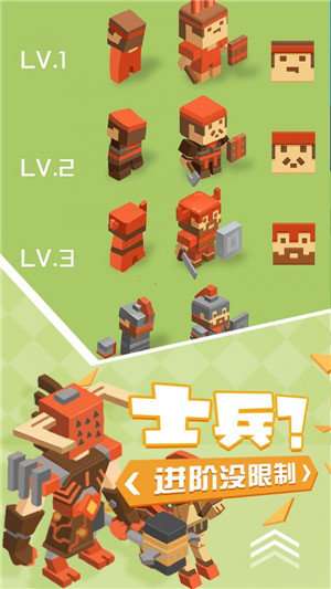 不服来单挑最新版图1