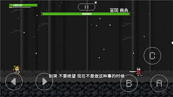 jojo洛克人图2