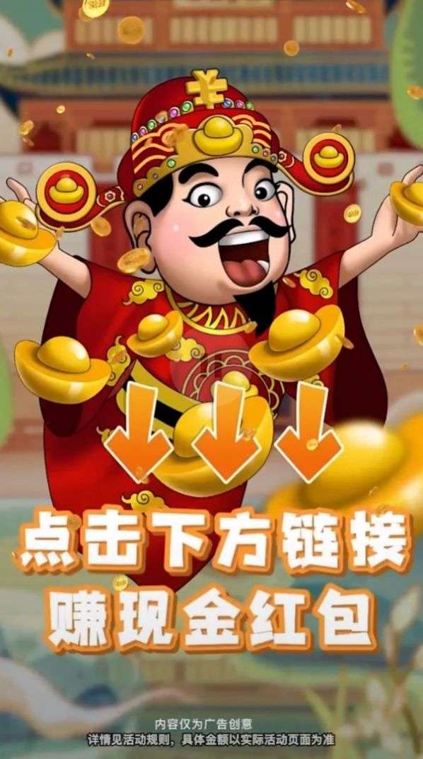 成语天天乐图3