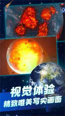 冰封的星球图1
